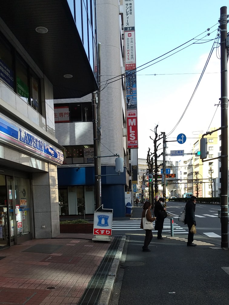 ローソン前の横断歩道